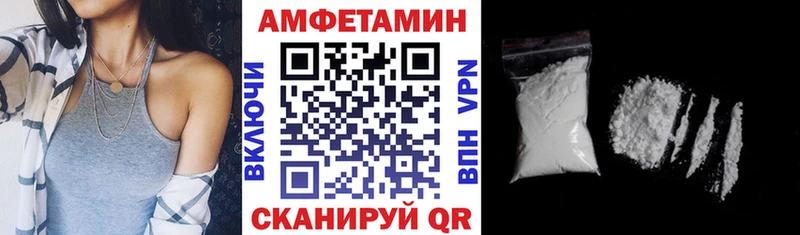 Amphetamine VHQ  Заволжье 