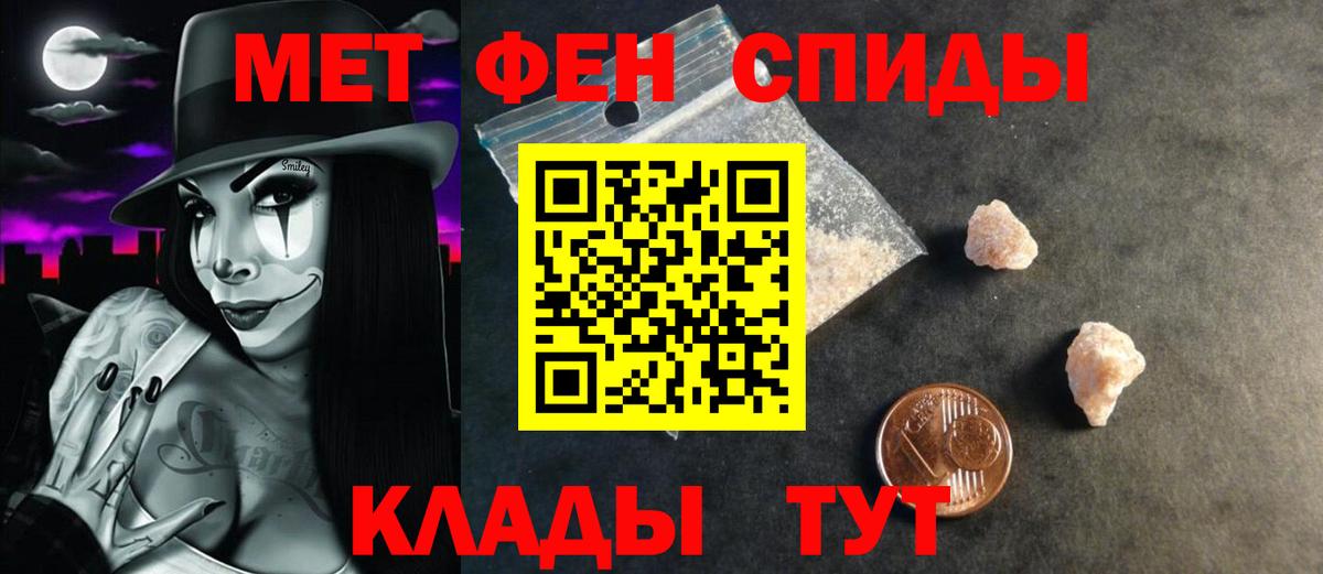 Amphetamine 98% Заволжье