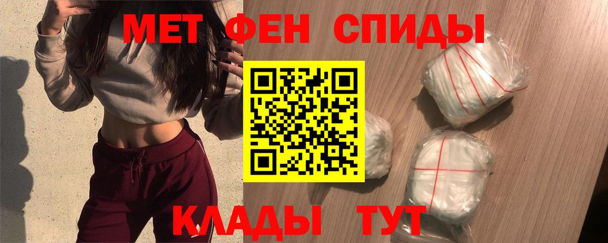 Amphetamine 97%  Вход с VPN  Заволжье 