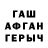 Кетамин VHQ lovingem