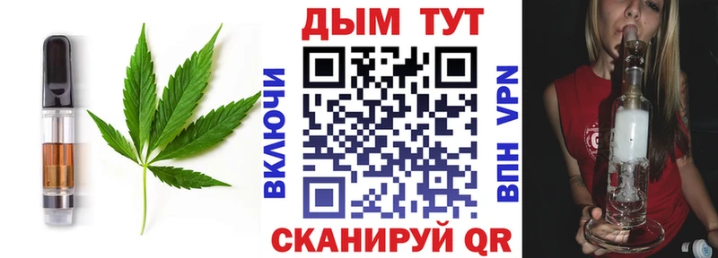 Еда ТГК марихуана  кракен   Заволжье  дарнет шоп 