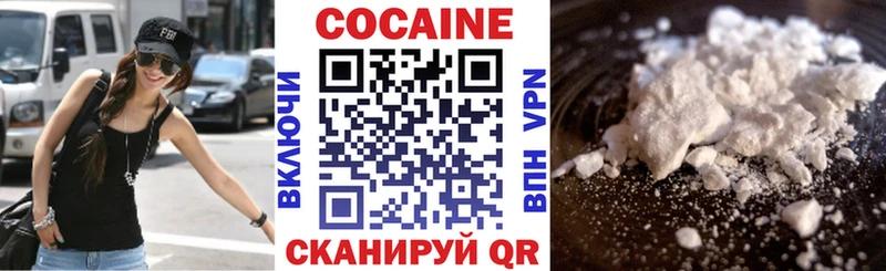 КОКАИН FishScale  Заволжье 