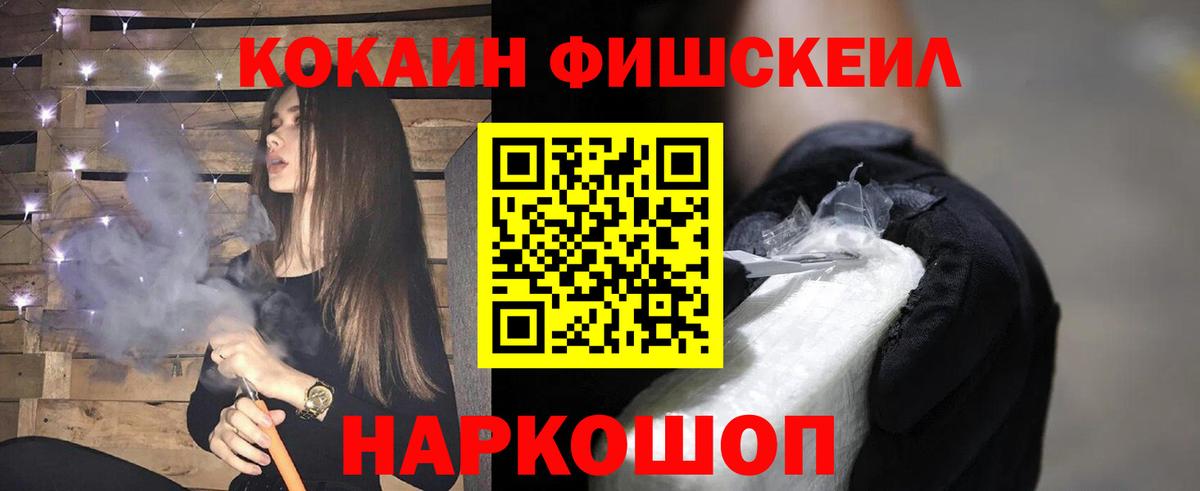 Заволжье  Cocaine Эквадор  COCAIN Перу  Вход с VPN 