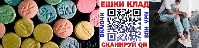 Экстази TESLA  как найти закладки  Заволжье 