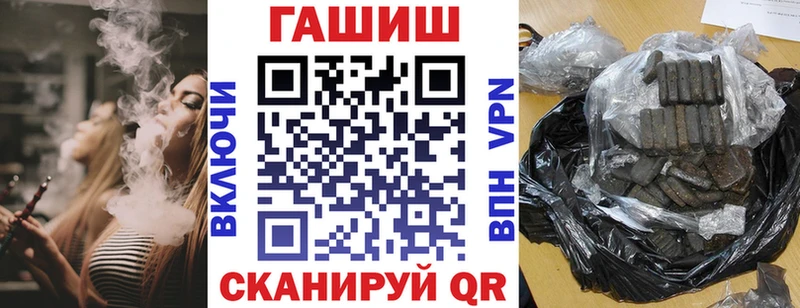 ГАШИШ VHQ  ссылка на мегу как зайти  Заволжье 