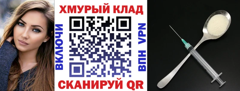 закладки  Заволжье  ГЕРОИН Heroin 