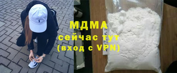 прущий лед Абдулино