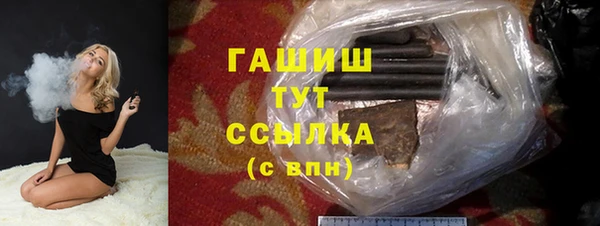 jwh Абаза