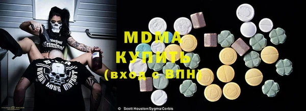 прущий лед Абдулино