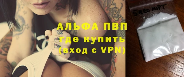 прущий лед Абдулино