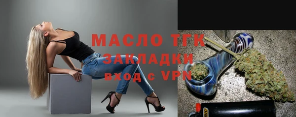 прущий лед Абдулино