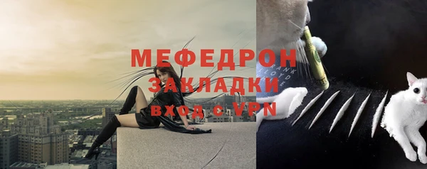 прущий лед Абдулино