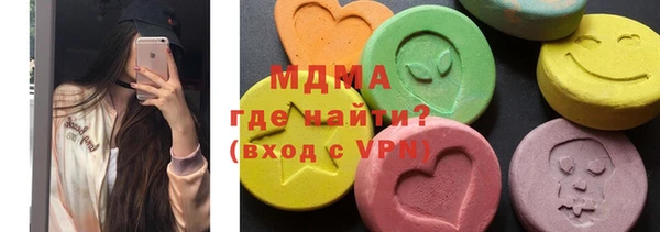 кокаин колумбия Абинск