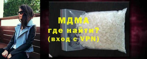 jwh Абаза