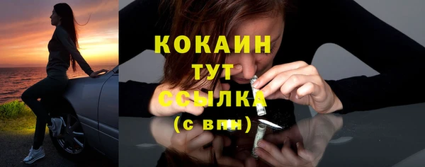 кокаин колумбия Абинск