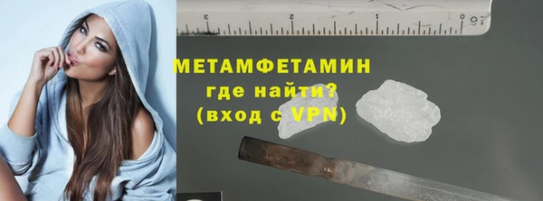jwh Абаза