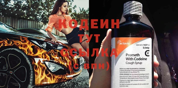 кокаин колумбия Абинск