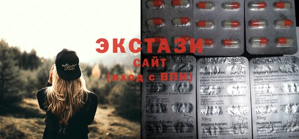 таблы Беслан