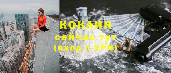 кокаин колумбия Абинск