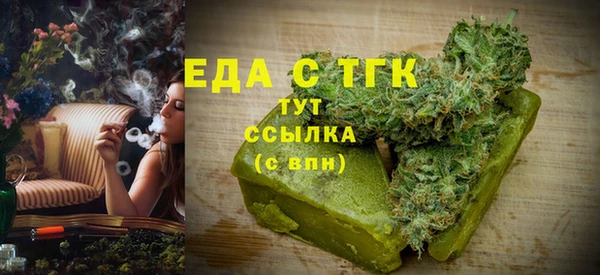 jwh Абаза