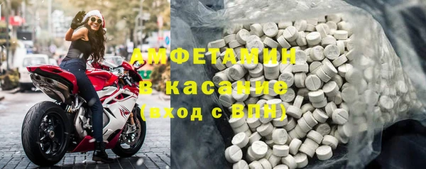 прущий лед Абдулино