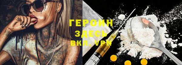 кокаин колумбия Абинск