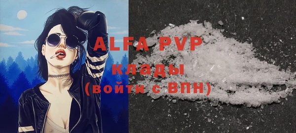 кокаин колумбия Абинск