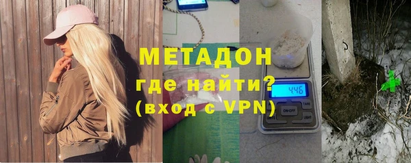jwh Абаза