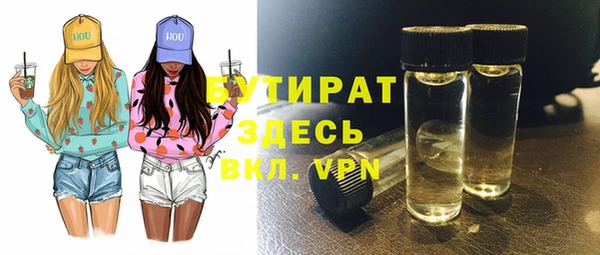 прущий лед Абдулино