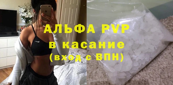 jwh Абаза