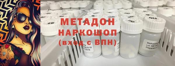 jwh Абаза