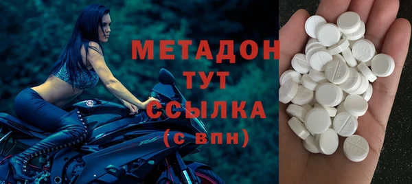 jwh Абаза
