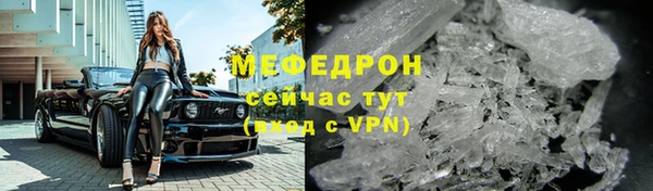прущий лед Абдулино