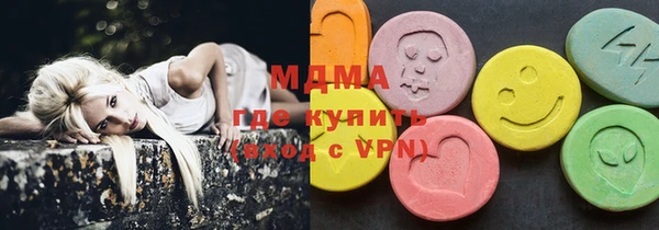 мефедрон Билибино