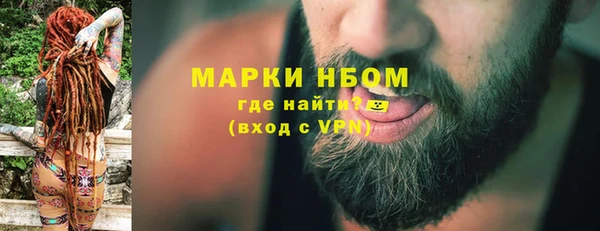 прущий лед Абдулино