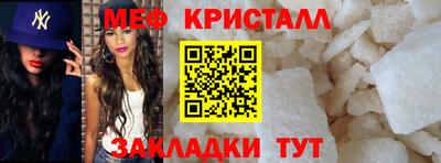 таблы Краснознаменск