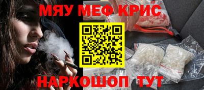 МДМА Краснокаменск