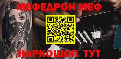 МДМА Краснокаменск