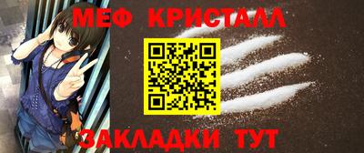 МДМА Краснокаменск
