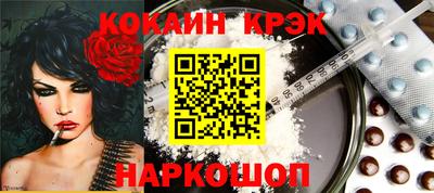 МДМА Краснокаменск