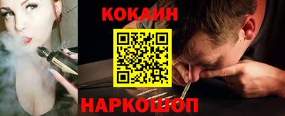 PSILOCYBIN Краснодар