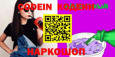 МДМА Краснокаменск