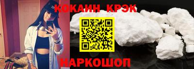 таблы Краснознаменск