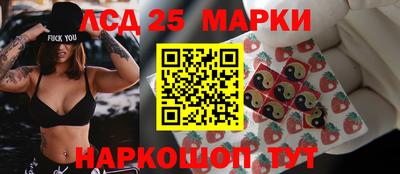 МДМА Краснокаменск