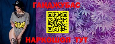 таблы Краснознаменск