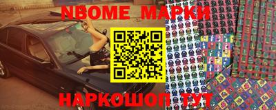 PSILOCYBIN Краснодар