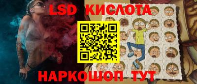 таблы Краснознаменск