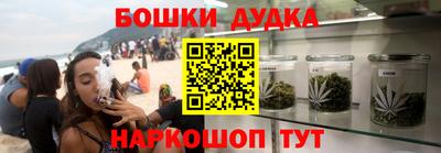 МДМА Краснокаменск