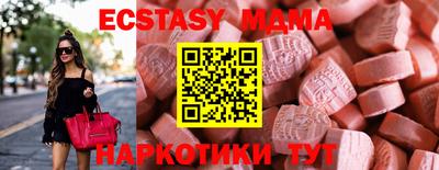 таблы Краснознаменск