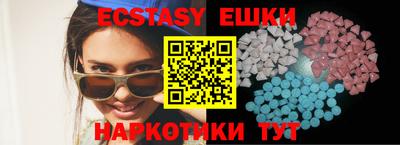 PSILOCYBIN Краснодар